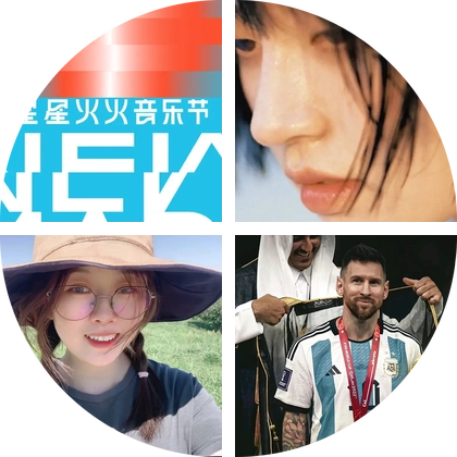 河流音乐节专属粉丝群 群聊头像