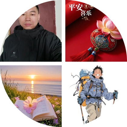 荒野山东队3群 群聊头像