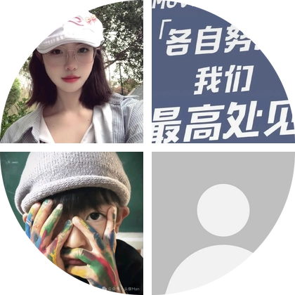 遵义羽毛球搭子群 群聊头像