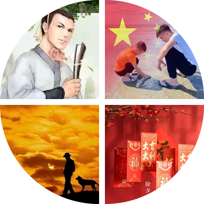 大话缘起大宝3群 群聊头像