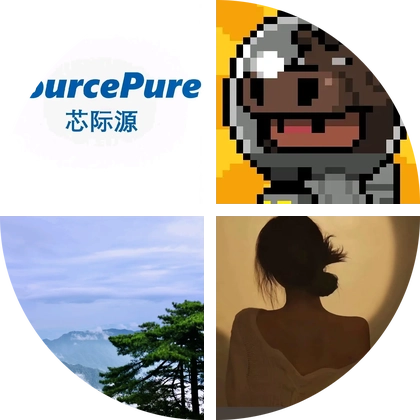 半导体行业交流群 群聊头像