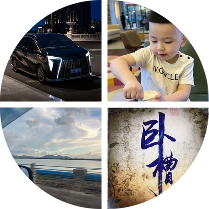 传祺 M8 全国车友群 群聊头像