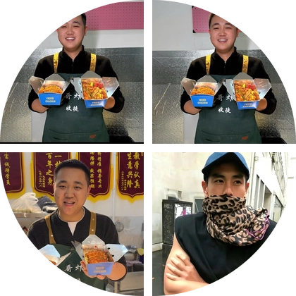 爆浆猪排学习5️⃣群 群聊头像