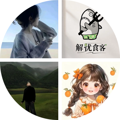 伙伴计划过任务 群聊头像