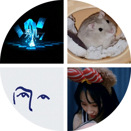 秀儿魔兽世界交流群 群聊头像
