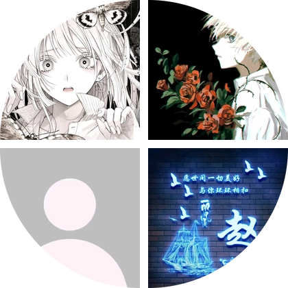 老板进！！ 群聊头像