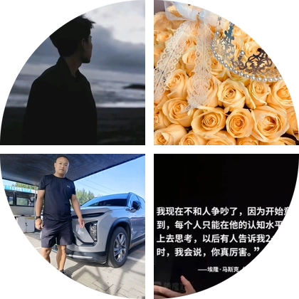 没名字相机 群聊头像