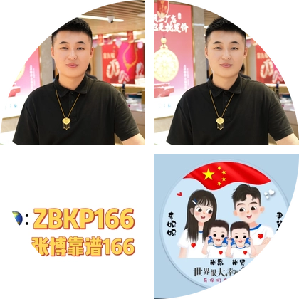 买金表进群享优惠 群聊头像