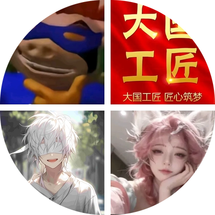 小肥猪动漫 群聊头像