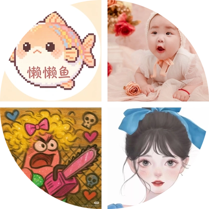 拼豆图纸分享&拼豆接（🥚） 群聊头像
