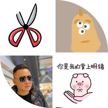 剪辑交流 群聊头像