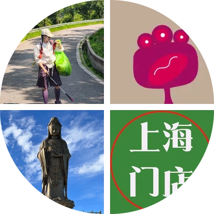伊甸园公益活动2️⃣群 群聊头像