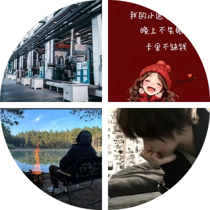 浙江台州压铸7群 群聊头像