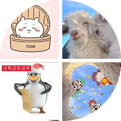 旺仔牛奶🥛 群聊头像