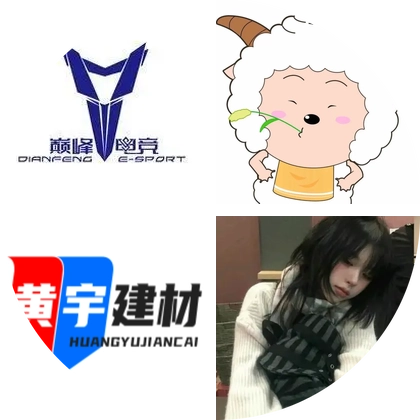 巅峰电竞x呆妹儿粉丝福利群 群聊头像