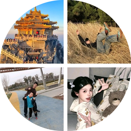 中高考生老君山免门票交流群 群聊头像
