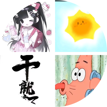 组队一起看世界杯 群聊头像