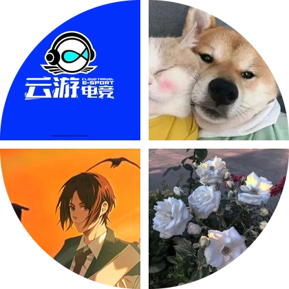 云游电竞开黑5️⃣群 群聊头像
