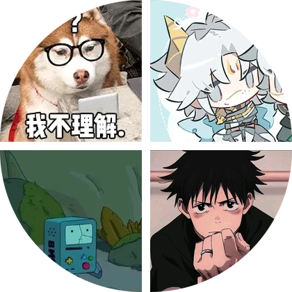 异色分享2群 群聊头像