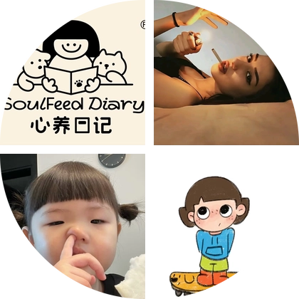 心养日记报名2群 群聊头像