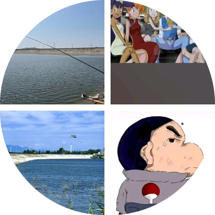 小阮垂钓农场2群 群聊头像