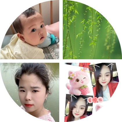 爽然群 群聊头像