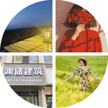 二建备考交流群 群聊头像