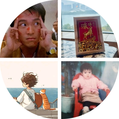 山野村夫 群聊头像
