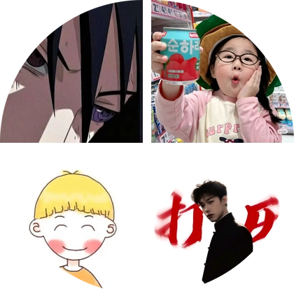 王者荣耀战队 群聊头像
