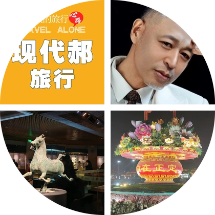 全国自驾游群 群聊头像