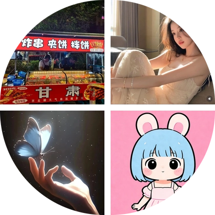 昆山甘肃老乡群 群聊头像