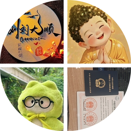 齐鲁同乡会-山东老乡一家亲 群聊头像
