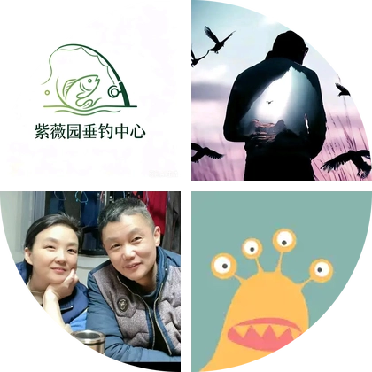 紫薇园休闲垂钓1群 群聊头像