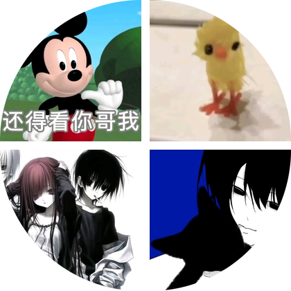 自取视频 群聊头像