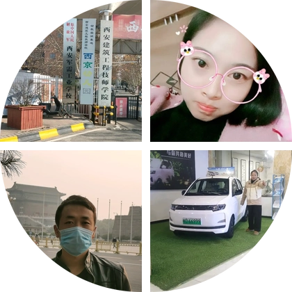 西安公为中职学校 群聊头像