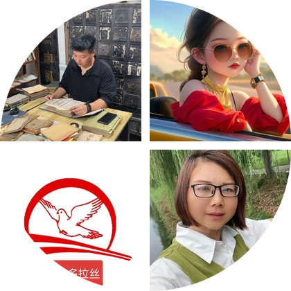 中医学习群 群聊头像
