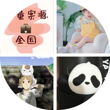 一起努力 共同进步 群聊头像