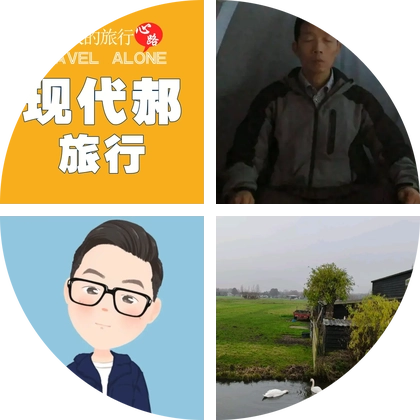自驾游装备群 群聊头像