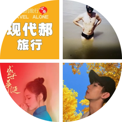 自驾游 群聊头像