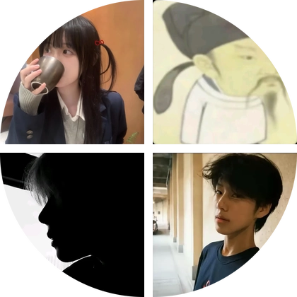 谁想打王者 群聊头像