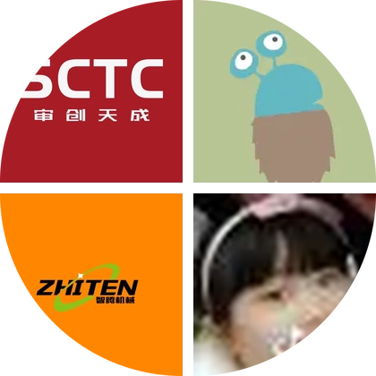 2026南审新生交流群 群聊头像