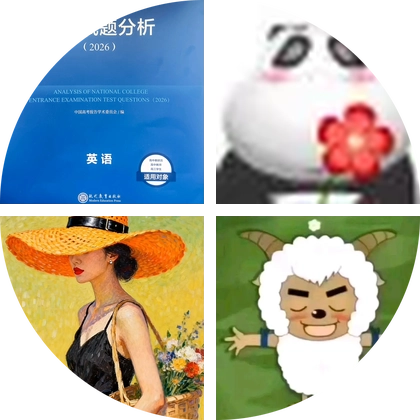 英语研习社 群聊头像