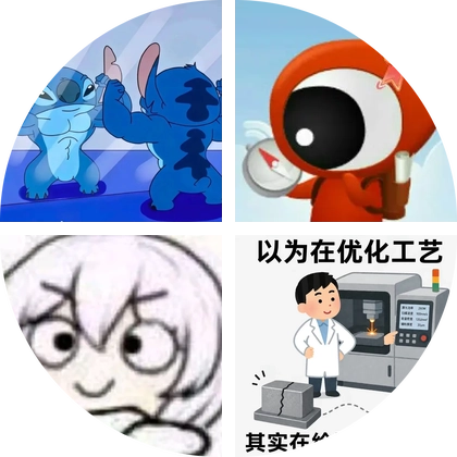 新手村 群聊头像