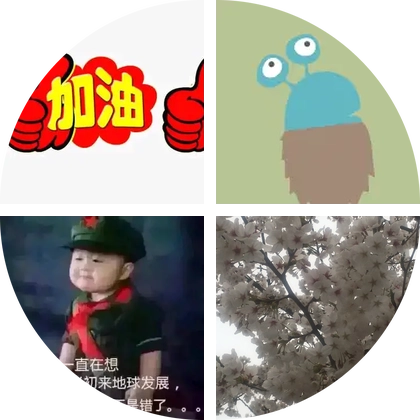 潍坊汽车钣金喷漆 群聊头像
