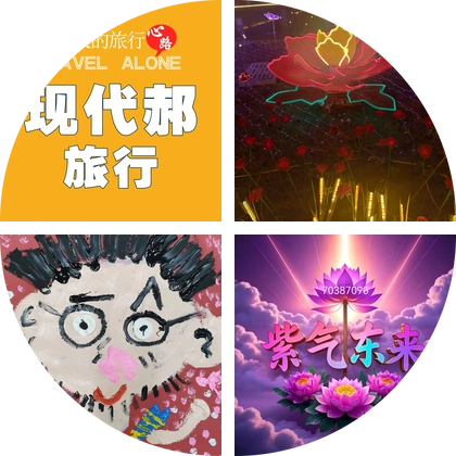 移动电源群 群聊头像