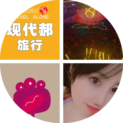 移动电源群 群聊头像