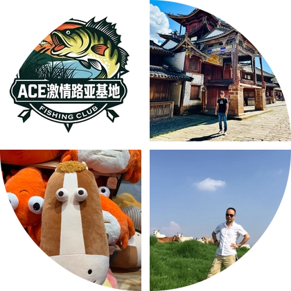 ACE激情路亚（1） 群聊头像