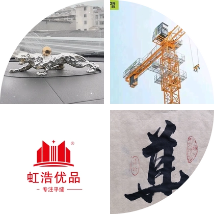 川麻抱抱团之豹哥 群聊头像