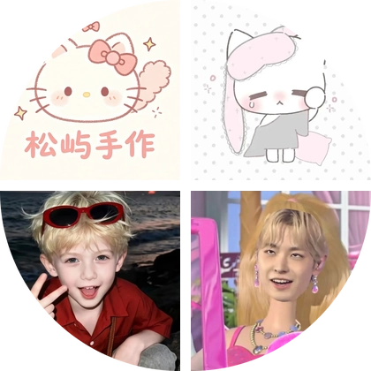 松屿手作3群 群聊头像