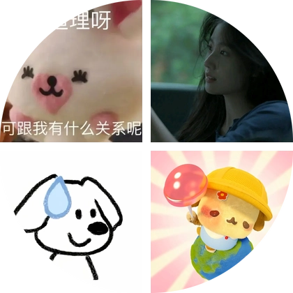 菜的秘密基地2 群聊头像